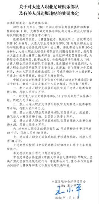 法国人莫德斯托曾是一名后卫，他在卡利亚里、摩纳哥、奥林匹亚科斯等球队效力，退役后开始从事管理岗位。